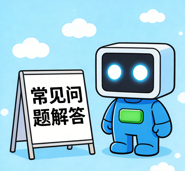 天津麻将糊了常见问题